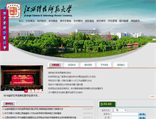 Tablet Screenshot of jxstnu.edu.cn